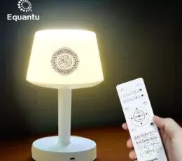 Quran Speakers Table Lamp