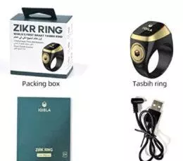 Black Zikr Ring