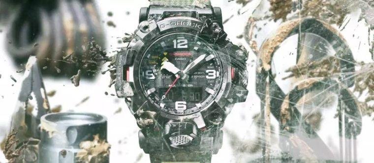 G-Shock Watches in Saudi Arabia