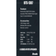 BTS-1387 Wireless Bluetooth Speaker