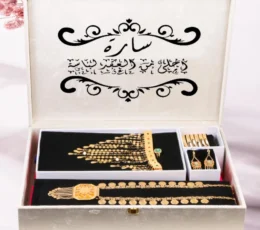  Authenticity of the Homeland Set