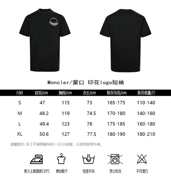 Best Moncler t-shirt - Image 4