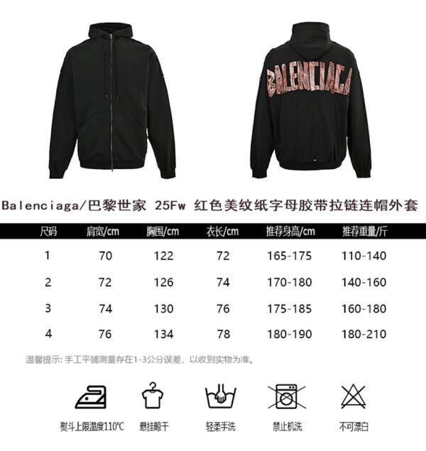 Premium Balenciaga Hoodie - Image 5