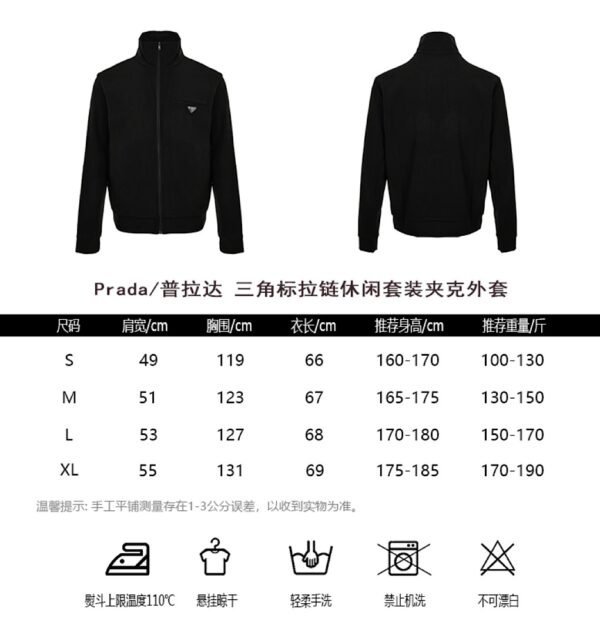 Best Prada Jecket - Image 4