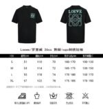 Loewee t-shirt - Image 9