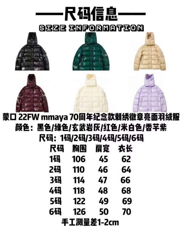 Mocler DownJacket - Image 4
