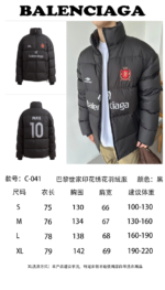 Balenciaga DownJacket - Image 4