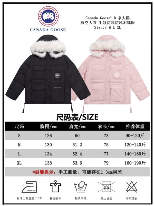 Canada Goose DownJacket - Image 4