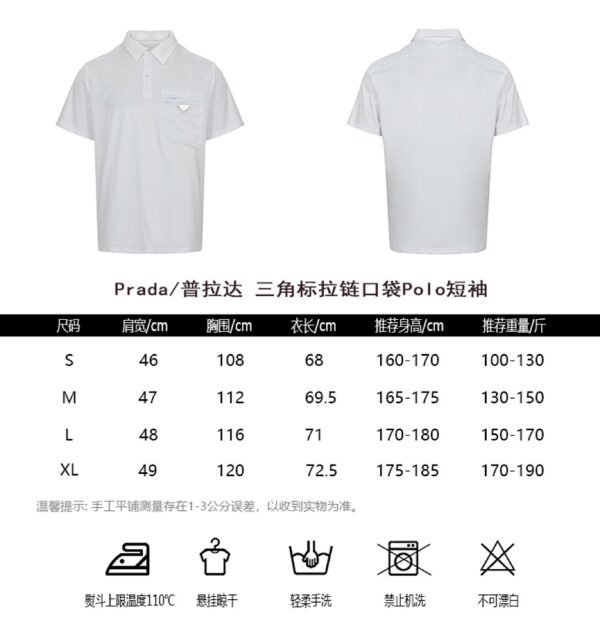 Prada T-shirt - Image 6