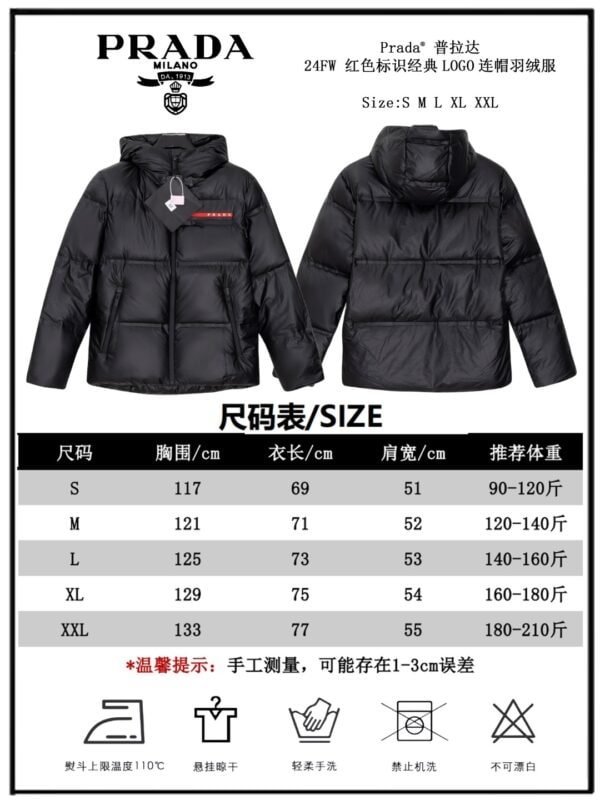 Prada DownJacket - Image 4