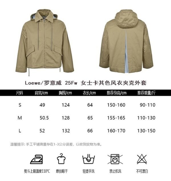 High Quality Loewe jacket - Image 3