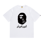 T-Shirts Bape - Image 4