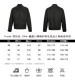 Best Prada Jecket - Image 7
