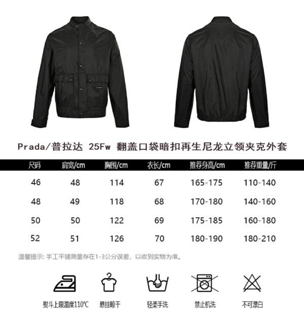 Best Prada Jecket - Image 7