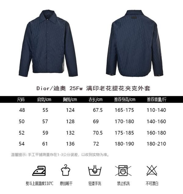 Best Dior Jacket - Image 3