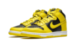 Varsity Maize - Image 6