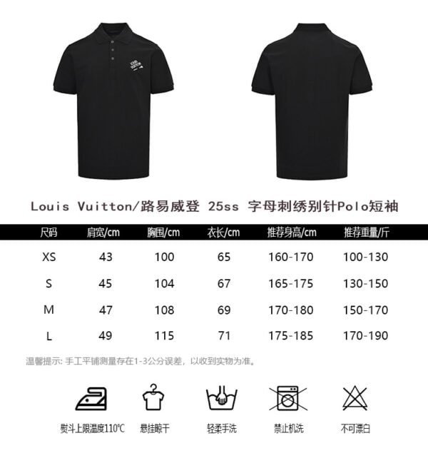Top Rated LV Shirt - Image 7