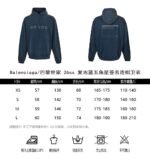 Premium Balenciaga Hoodie - Image 7