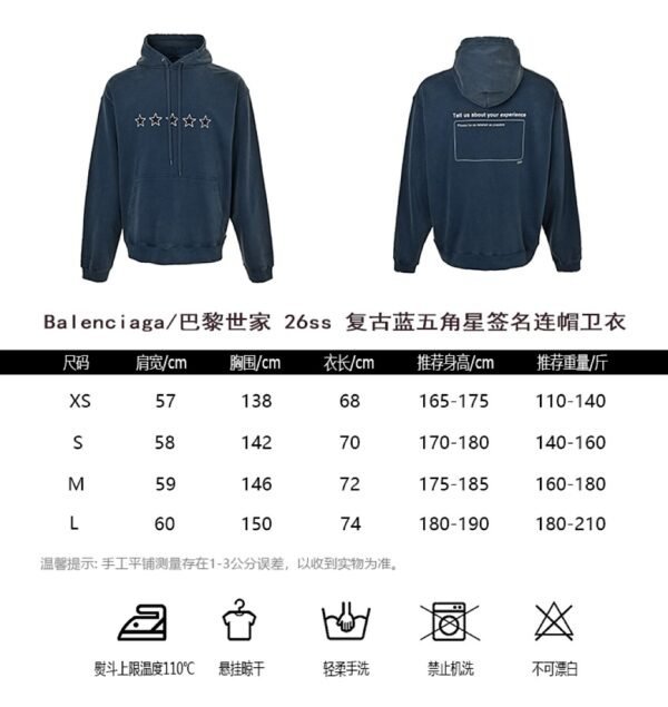 Premium Balenciaga Hoodie - Image 4