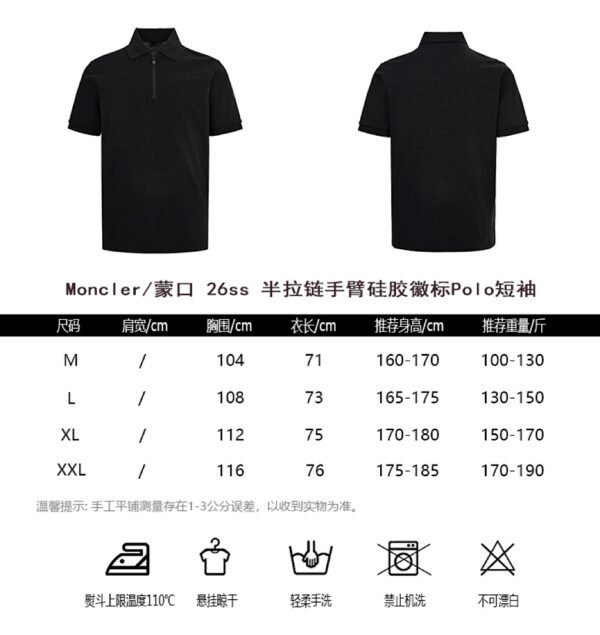 Best Moncler t-shirt - Image 5
