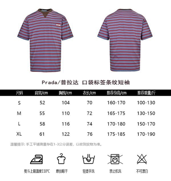 Prada T-shirt - Image 5