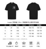 Loewee t-shirt - Image 4