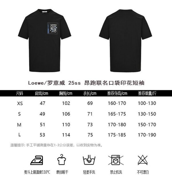 Loewee t-shirt - Image 4