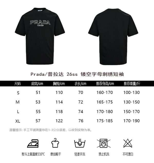 Prada T-shirt - Image 7