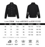 High Quality Loewe jacket - Image 4