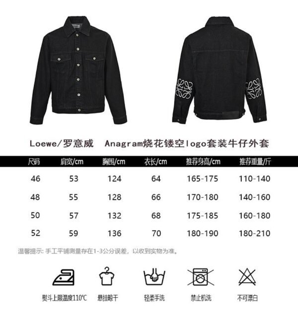 High Quality Loewe jacket - Image 4