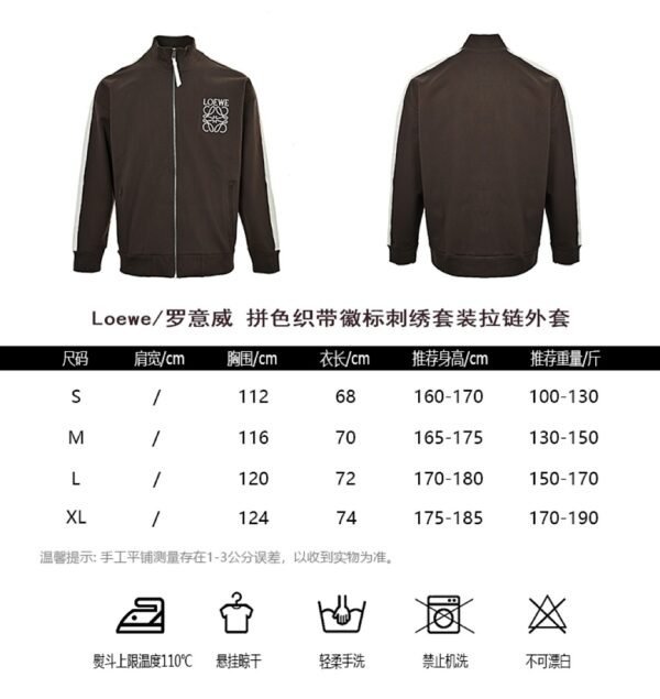 High Quality Loewe jacket - Image 5