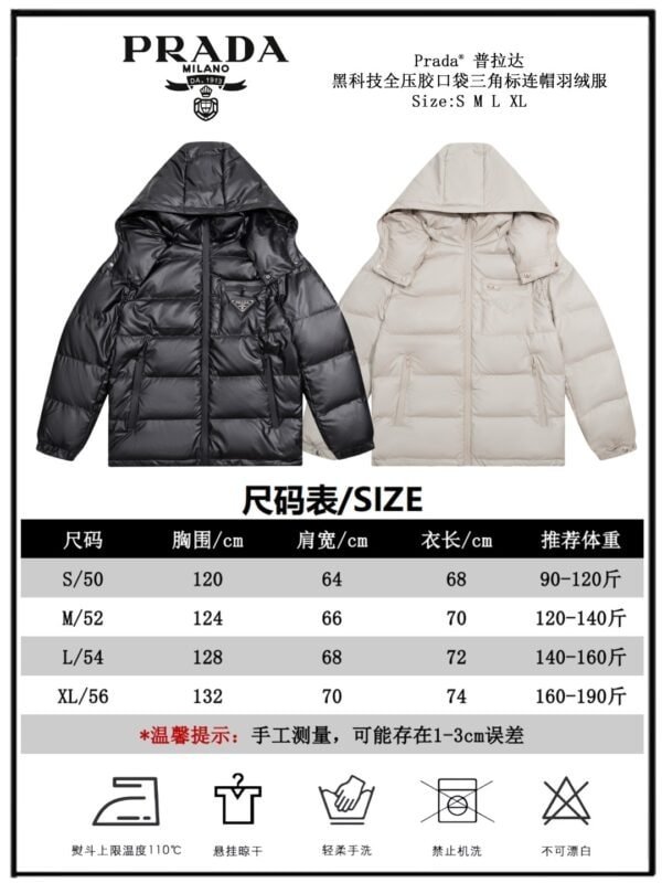 Prada DownJacket - Image 4