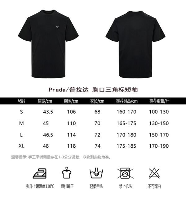 Prada T-shirt - Image 6