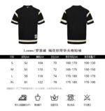 Loewee t-shirt - Image 7