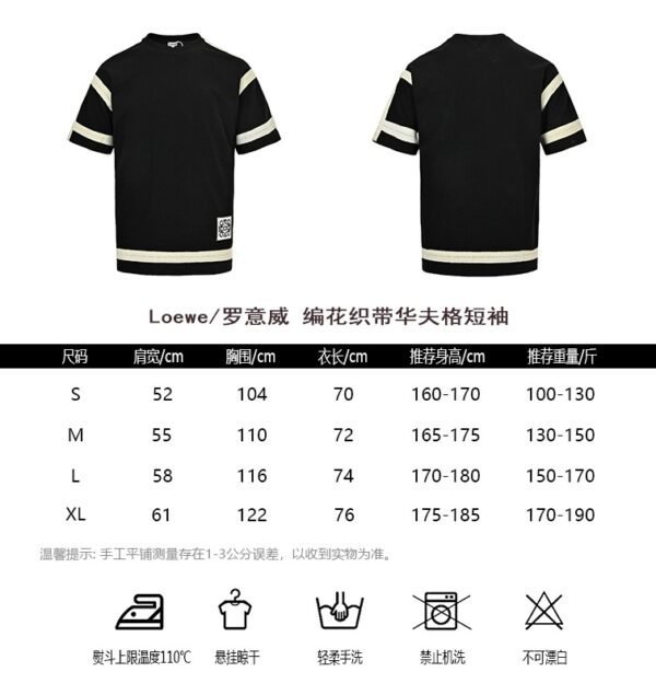 Loewee t-shirt - Image 4