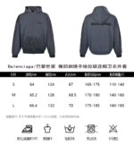 Premium Balenciaga Hoodie - Image 9