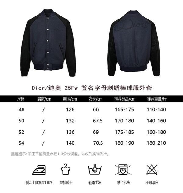 Best Dior Jacket - Image 3