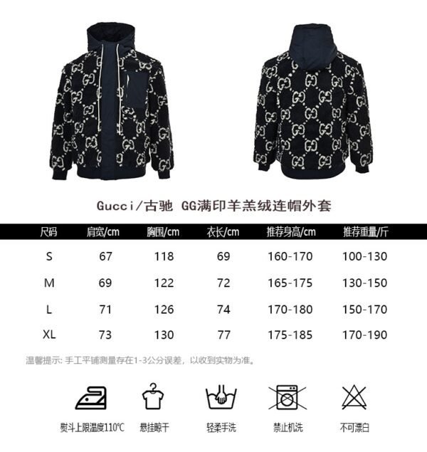 Best Gucci Jacket - Image 6