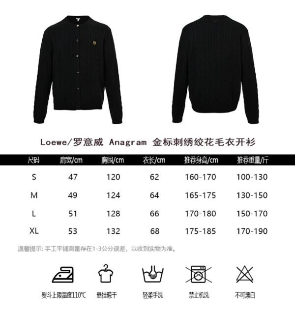 High Quality Loewe jacket - Image 7