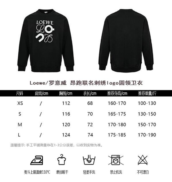 Top Rated Loewe Hoodies - Image 6
