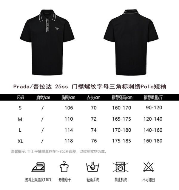 Prada T-shirt - Image 5