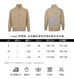 High Quality Loewe jacket - Image 6