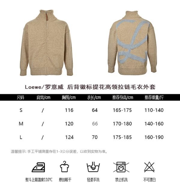 High Quality Loewe jacket - Image 6