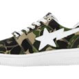 ABC Camo 20th Anniversary Green