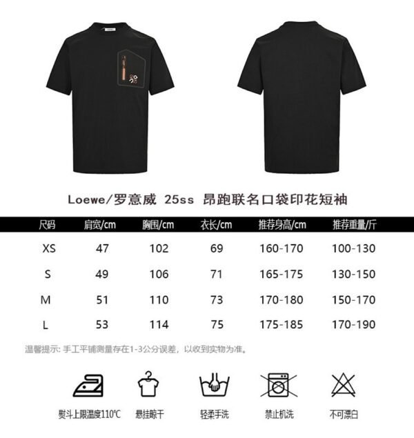 Loewee t-shirt - Image 4