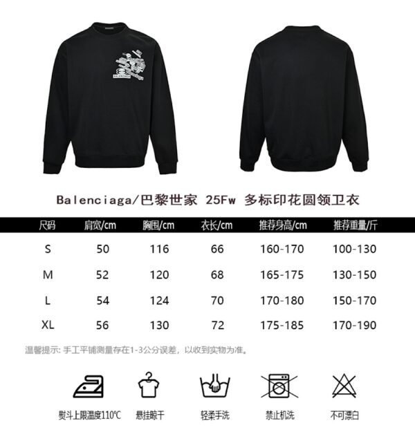 Premium Balenciaga Hoodie - Image 6