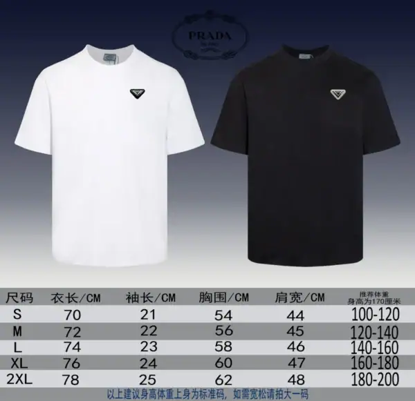 Prada T-shirt - Image 5