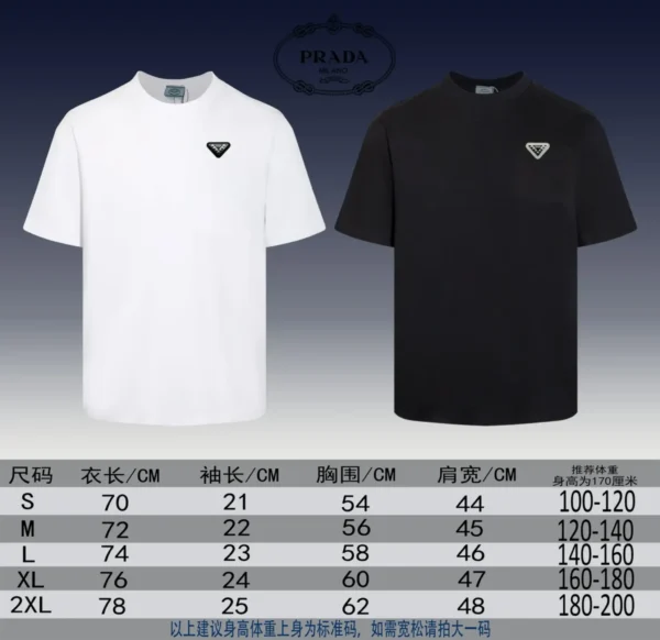 Prada T-shirt - Image 5