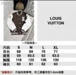 Fall/Winter Quilted Baseball Jacket - Image 7