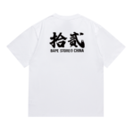 T-Shirts Bape - Image 5